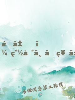 開局，簽到七個神仙姐姐